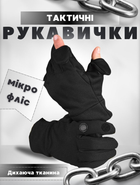 Рукавички patriot bh відкидні пальці, гумові накладки black 00 XXL - зображення 6