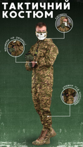 Летний тактический костюм ahiles хижак 0 XXXL - изображение 4