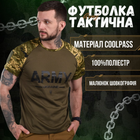 Футболка army пиксельные рукава 00 M - изображение 9