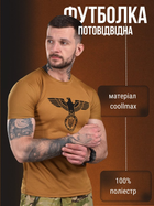 Футболка потовідвідна bayraktar eagle кайот 0 XXXL - зображення 9