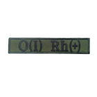 Шеврон вишитий група крові OB (III) Rh-Olive (UKR-BT-131-B (III) Rh-)