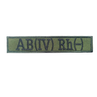 Шеврон вишитий група крові AB B (III) Rh+ Olive (UKR-BT-136-B (III) Rh+)