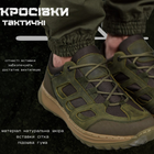 Тактичні кросівки extreme olive 0 44 - зображення 4