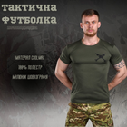 Тактическая потоотводящая футболка odin oliva снаряд L - изображение 4