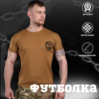 Футболка потоотводящая bayraktar военная разведка кайот 0 XXXL - изображение 4