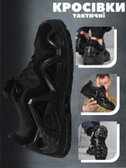 Кросівки goretex black 0 40 - зображення 8