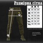 Тактические штаны . олива 0 M - изображение 7