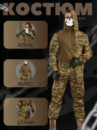 Тактичний костюм poseidon у хижак 0 L - зображення 5