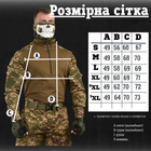 Тактичний костюм poseidon у хижак 0 XXXL - зображення 4