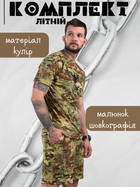 Летний комплект мультикам patriot 0 XXL - изображение 9