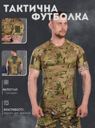 Пароотводящая футболка muscolini мультикам вставки олива 0 XL - изображение 7