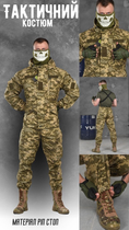 Тактический костюм горка . пиксель 0 XXXL - изображение 3