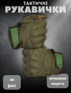 Зимові рукавички софтшел oliva основний склад п0 XL - зображення 3