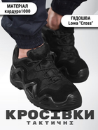 Кросівки goretex black 0 43 - зображення 9