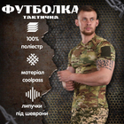 Тактическая футболка hermit мультикам coolpass ВТ1169 XL - изображение 6