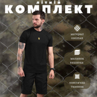 Літній комплект patriot black XL - зображення 10