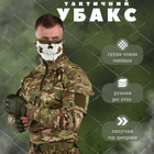 Убакс боевая рубашка 7.62 мультикам ВТ1148 S - изображение 9