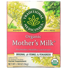Чай з фенхелем та пажитником Traditional Medicinals Mother's Milk для підвищення лактації 32 чайних пакетиків - зображення 1