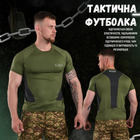 Компрессионная тактическая футболка . олива XL - изображение 9