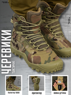 Nактические ботинки gepard legionm мультикам 40 - изображение 10