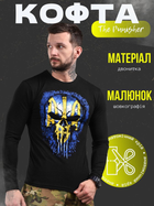 Кофта the punisher XL - изображение 7