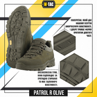 Кроссовки M-Tac тактические Patrol R Olive 43 - изображение 5