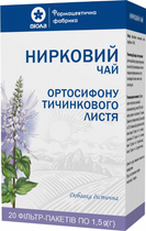 Упаковка фіточаю Віола Ортосифону тичинкового листя (Нирковий чай) 20 пакетиків по 1.5 г x 2 шт (4820085408135) - зображення 2