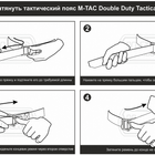 Ремень M-Tac Double Duty Tactical Belt Hex Coyote 2XL - изображение 6