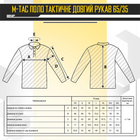 Поло M-Tac тактичне довгий рукав 65/35 Army Olive M - зображення 14