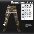 Тактические мультикам брюки rip-stop kayman 2xl - изображение 2