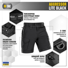 Шорты M-Tac Aggressor Short Black XL - изображение 3