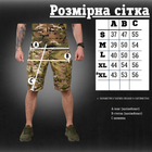 Тактические шорты 5.11 мультикам Дг3625 L - изображение 5
