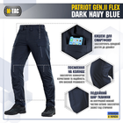 Штани M-Tac Patriot Gen.II Flex Dark Navy Blue 28/30 - зображення 4