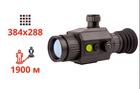 Тепловизионный прицел Dahua Thermal Scope C435 1900м тепловизор тактический