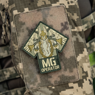Нашивка M-Tac MG Operator PVC olive - зображення 9