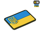 Нашивка M-Tac флаг Украины с малым гербом PVC - изображение 2