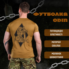 Тактическая потоотводящая футболка odin mina кайот XXL - изображение 3