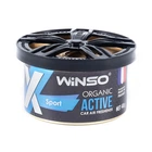 Ароматизатор Winso X Active Organic Sport, 40g