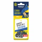 Ароматизатор воздуха целлюлозный Nowax серия "Слава Україні" - Vanilla