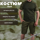 Літній тактичний костюм 5.11 олива ВТ1164 M - зображення 7