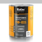 Грунтовка по металлу ГФ-021 Rolax серый 0,9 кг