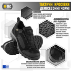 Тактические M-Tac кроссовки демисезонные Black черные 46 - изображение 2