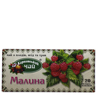Карпатський чай Малина в пакетиках 20 шт х 2 г (965) - изображение 3