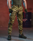 Армійські чоловічі штани на гумці Bandit L мультикам (11970) - зображення 1