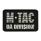 Нашивка M-Tac UA Division Laser Cut Black/GID - изображение 1