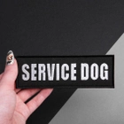 Набор шевронов 4 шт с липучкой Service Dog для служебных собак, кинологов, кинологическая служба, нашивка, вышитый патч - изображение 5