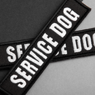 Набір шевронів 4 шт з липучкою Service Dog для службових собак, для кінологів, кінологічна служба, нашивка, вишитий патч - зображення 6