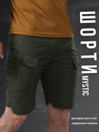 Тактичні шорти Mystic олива 2XL - зображення 7