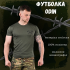 Тактическая потоотводящая футболка odin олива череп M - изображение 3