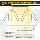 Куртка M-Tac Alpha Microfleece Gen.II Dark Olive Розмір M - зображення 4